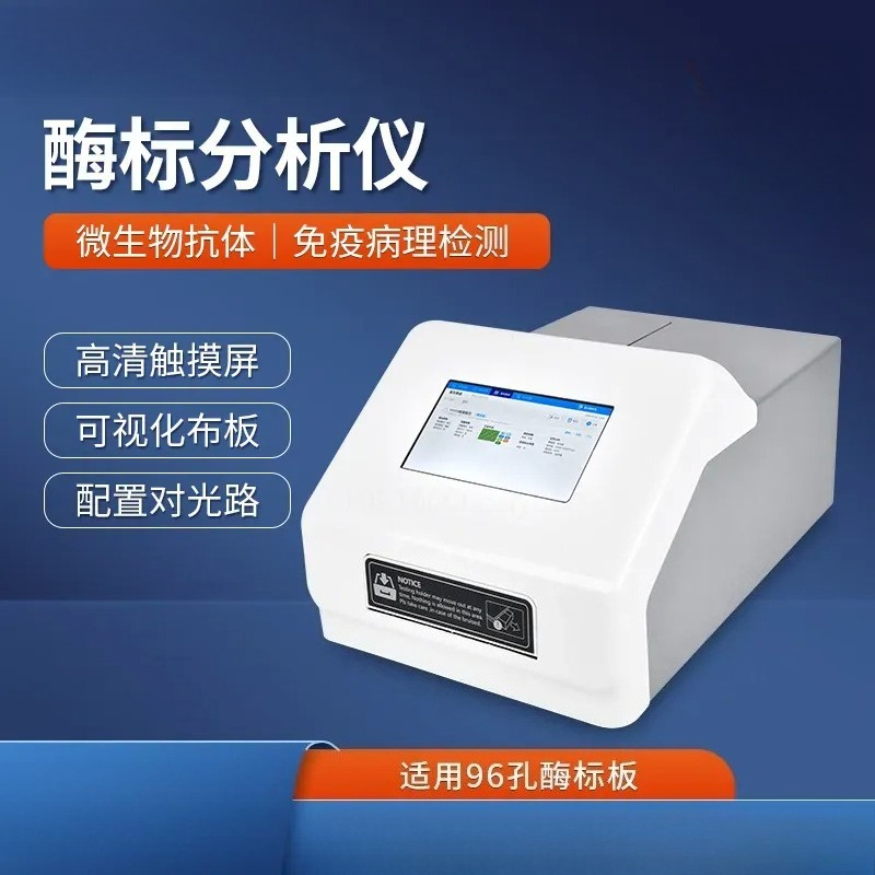 Medical Lab Diagnostics - Automatyczny analizator/czytnik do enzymatycznych analiz immunologicznych